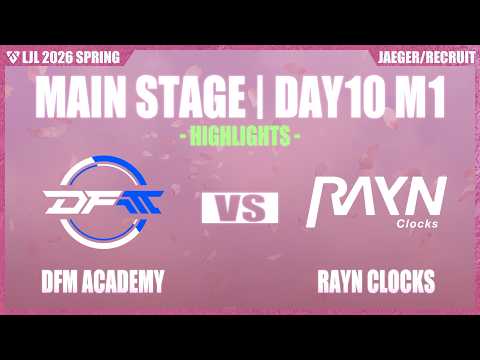 DFMA vs RCK D10M1 BO3ハイライト | LJL 2026 SPRING | Meanwhile in Japan Highlights