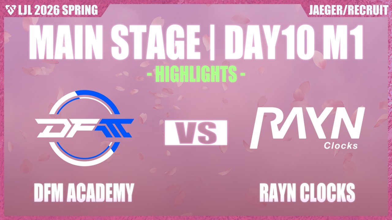 DFMA vs RCK D10M1 BO3ハイライト | LJL 2026 SPRING | Meanwhile in Japan Highlights