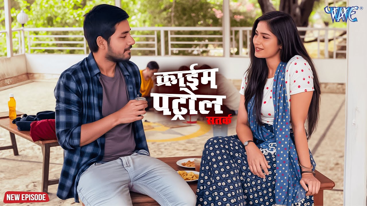 एक School की Love Story ने हिला कर रख दिया पूरे शहर को | क्राइम पेट्रोल | 