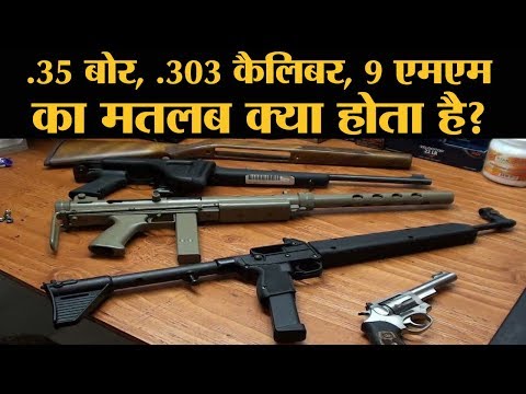 वीडियो: हथियार कहानियां। विमान भेदी तोपखाने प्रणाली S-60