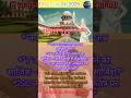 🔥7 जजों को जिंदा जलाने की साजिश | #conspiracy #trendingnews #newsshorts #shorts