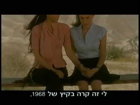 וִידֵאוֹ: כאשר צפוי סוף העולם