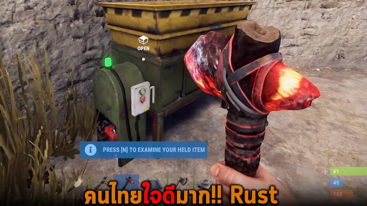 rustไทย  Update  คนไทยใจดีมาก Rust