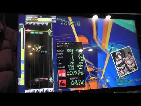『GITADORA GuitarFreaks』 ホーンテッド★メイドランチ （日向美ビタースイーツ♪） （EXTREME BASS）