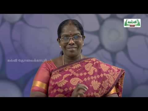 Class 10 | வகுப்பு 10 | அறிவியல் | அலகு 19 | உயிரின் தோற்றமும் பரிணாமும் | Kalvi TV