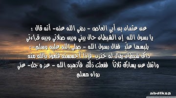احمد سعود  تلاوة خاشعه من سورة التين-  Holy Quran