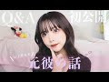 【質問コーナー】久しぶりに暴露しすぎました。