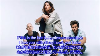 Video thumbnail of "洋楽　和訳 LANY - if this is the last time"