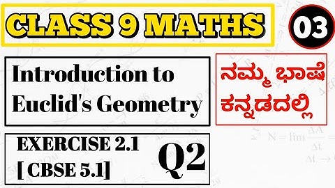 class 9 maths chapter 2 introduction to euclids geometry exercise 2.1 Q2 in Kannada