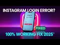 Instagram Email Error FIXED!(2025)|Solve Email Not Adding or Verifying Problem|100% Working Solution