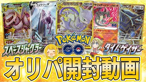 ポケモンカードとりっぴー