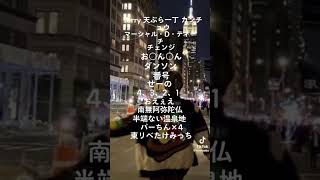 中国語ラップ