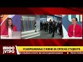 INFO JUTRO - Novi sporazumi sa Kinom!