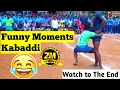 Funny moments in kabaddi funny raids  tackles pro kabaddi clement in atrocities comedy kabaddi