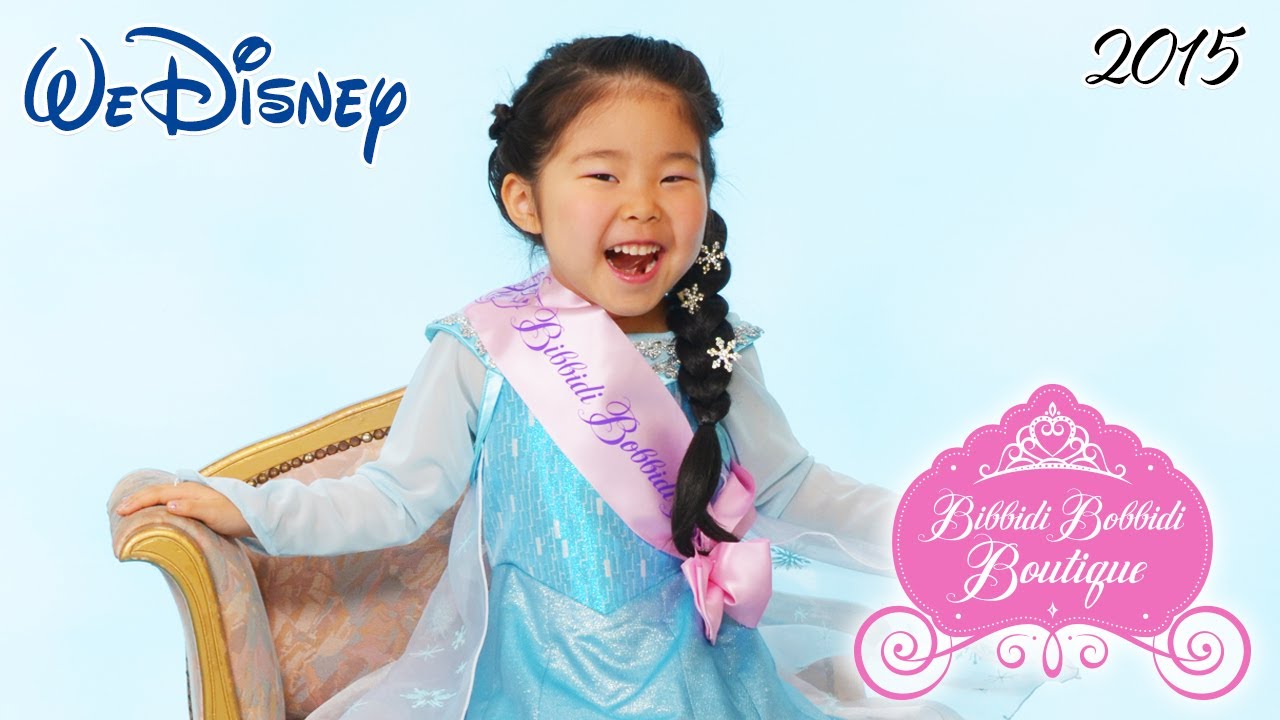 WeDisney｜娘の誕生日にビビディ・バビディ・ブティックに行ってみた