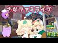【ぽこポケ】オランダ風の街並み作り🌷|崖を壊して街作りします⚒️|ライブ【ぽこあポケモン】