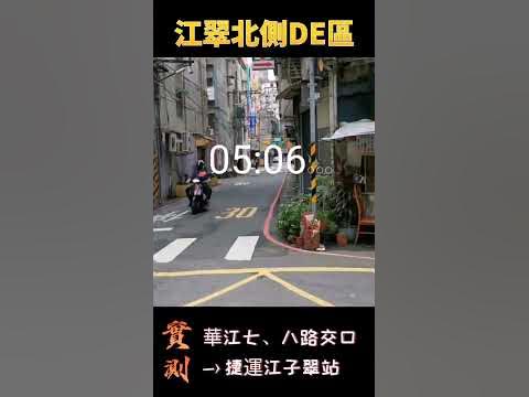 [閒聊] 新北接下來哪邊可能破百??