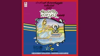 Hemareddy Mallamma