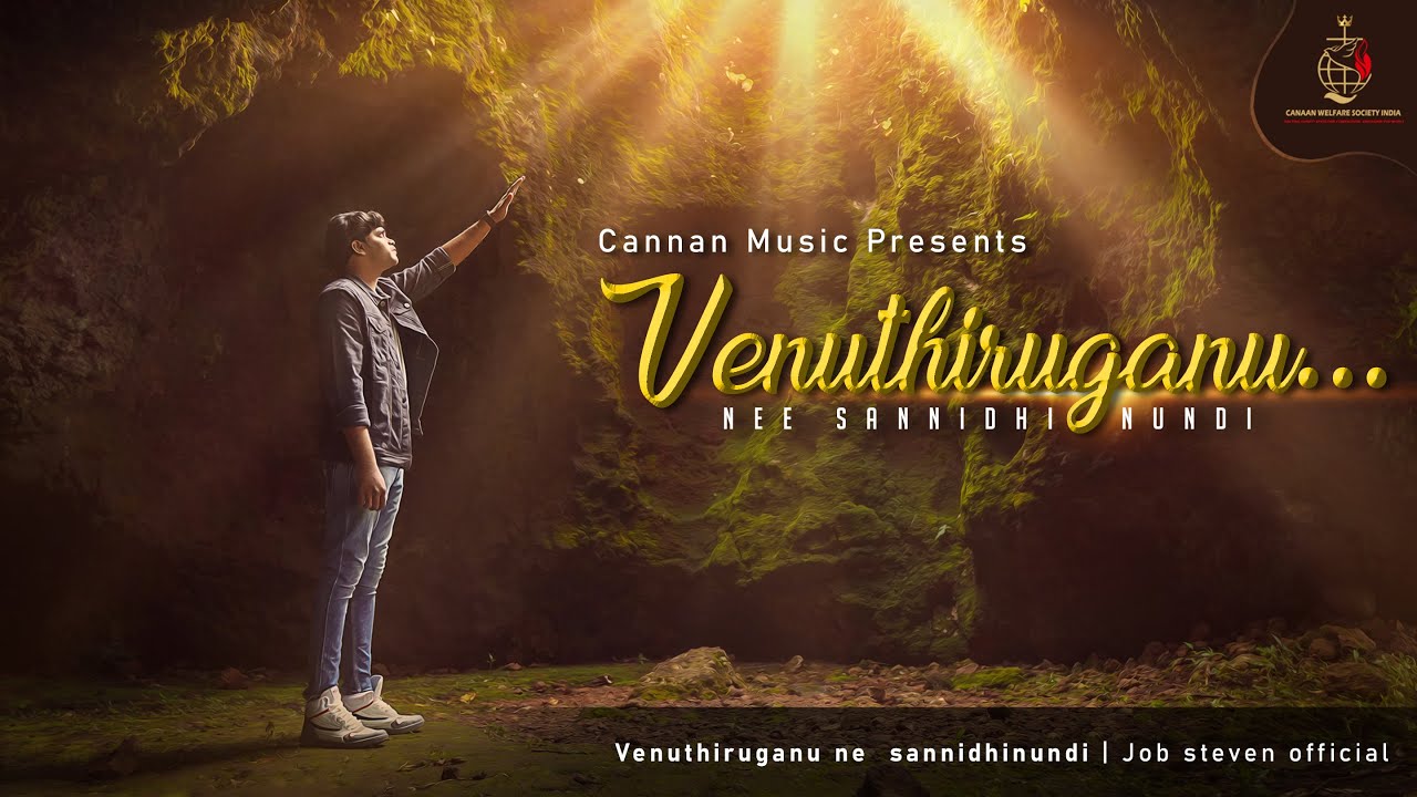 Venuthiruganu  Nee sannidhi nundi  Telugu Christian Song  Job Steven  canaan music