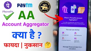 Account Aggregator Kya Hai | What is Phonepe Bank Account Aggregator | Benefits