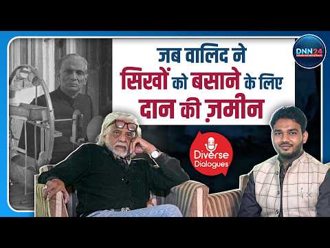 Filmmaker Muzaffar Ali से ख़ास बातचीत: बंटवारा, अवध की तहज़ीब और साजिद हुसैन साहब की विरासत