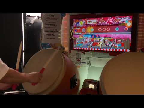 太鼓の達人(ニジイロver)プロミスザスター(裏)1.5倍全良