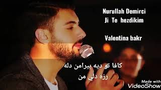 اغاني كردي كافا توديه بيرامن دله رزه دلي من Nurullah Demirci Ji Te Hezdikim لا تنسى الاشتراك في
