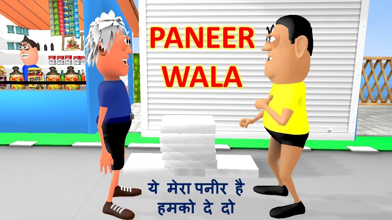 PANEER WALA | पनीर वाला हमको मेरा पनीर दे दो | Joke | Kala Kaddu Aur Takla Neta Comedy Video