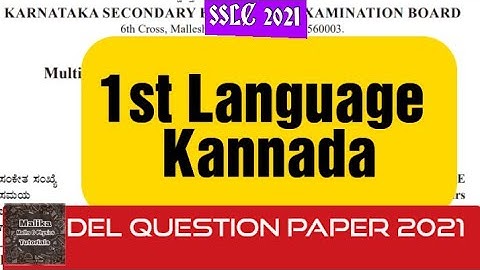 sslc first language kannada model question paper 2021