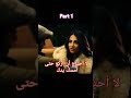 أعتراف رحيم بحبه لإيمان مسلسل باكستاني عشق جنون Aye Ishq E Junoon Pakistanidrama Drama Love 