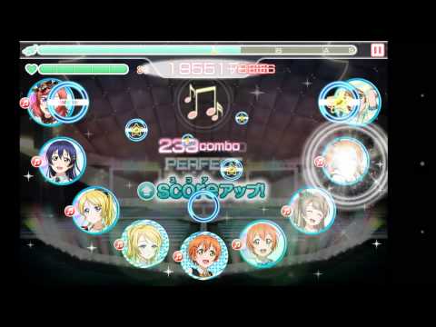 スクフェス 私たちは未来の花 EXフルコン