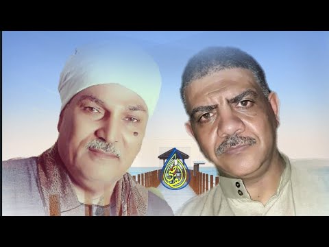 الخواجه الرفاعى أيمن عبد العزيز و الشيخ محمد غازى فى اكلت العيش الدقهليه 2019