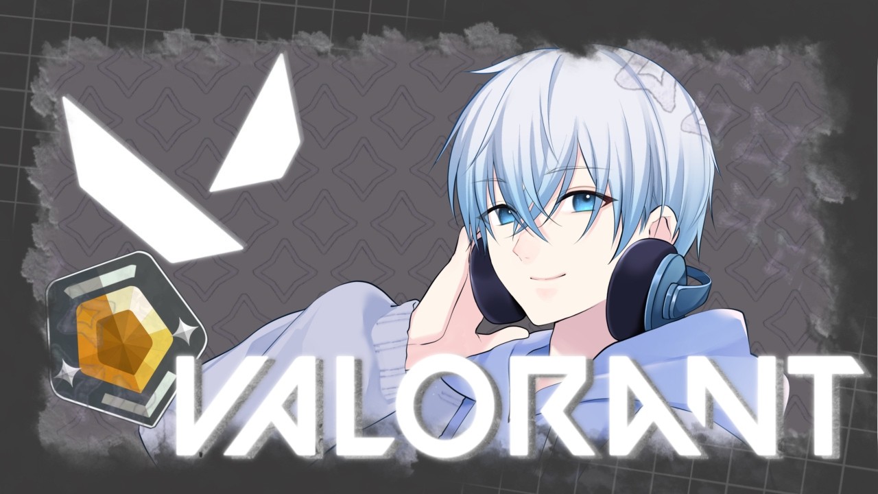 【#VALORANT 】昼活こんぺ　ゴールドに戻りたいな【新人Vtuber】
