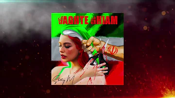 Shery M - Vaghte Ghiam (Official Lyrics Video)