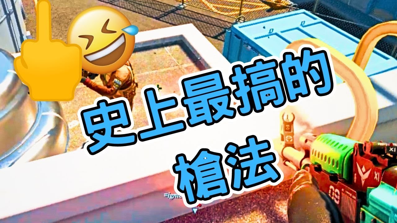 CS2 人體描繪大師 - YouTube