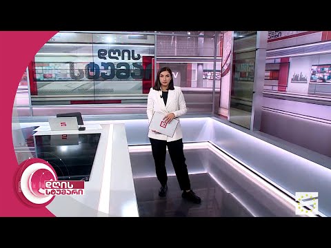 დღის სტუმარი 18:40 - 13.09.2023