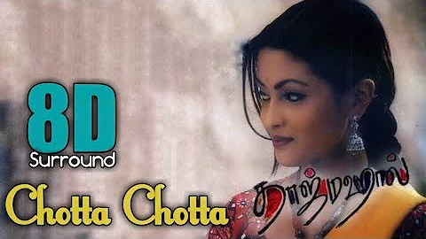 Chotta Chotta - Female 8D | Tajmahal | A.R Rahman | Vairamuthu | Sujatha | 8D BeatZ