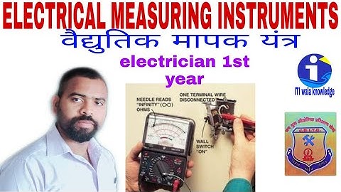 ELECTRICAL MEASURING INSTRUMENT [PART -02] BY KISKU SIR