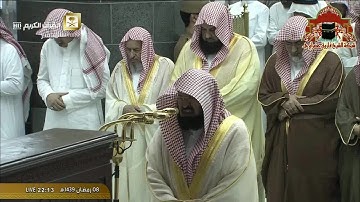 صلاة التراويح رمضان 1439هـ الليلة 9 الشيخ عبدالرحمن السديس من سورة التوبة