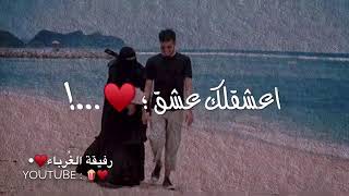 حالات وتساب / منقبة وملتحي/ بدون موسيقى