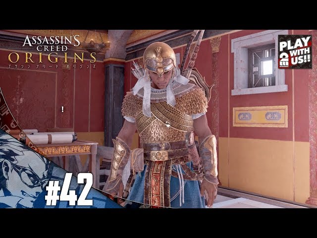 アサシンクリード オリジンズ 42【アクション】兄者の「アサシン クリード オリジンズ」【2BRO