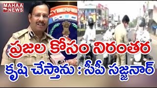 Taking Care Of Every Aspect Of Lockdown: Cyberabad Police Commissioner Sajjanar | Mahaa News