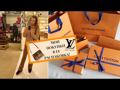Video: Louis Vuitton Dobio Je Novu Imerzivnu Izložbu U čast Markove 160-godišnje Povijesti