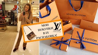 РАСПАКОВКА ПОКУПОК В LOUIS VUITTON FELICIE КЛАТЧ/UNPACKING and REVIEW LOUIS VUITTON FELICIE MONOGRAM