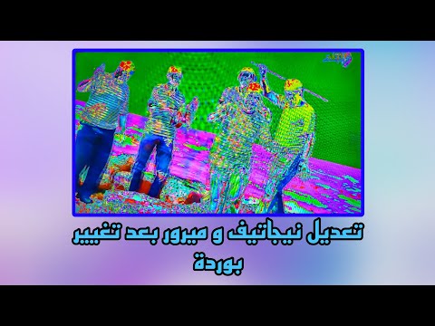 تغيير بوردة بريما 50 بوصة و حل مشاكل مهمة