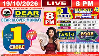 [LIVE] Lottery 8:00 PM Dear Nagaland state lottery live draw result 19.10.2026 | Lottery live