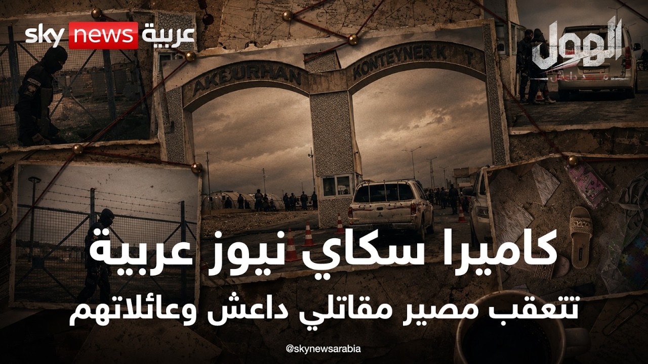 ����� �� ��� ���� | #��������_����
 - نشر قبل 37 دقيقة