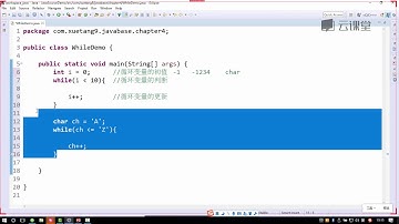 【零基础JAVA入门】课时33心动 while 循环