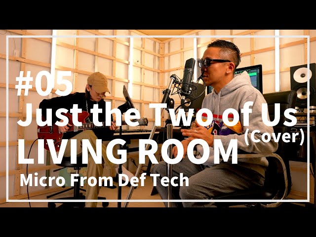 Lorna Fletcher Just The Two Of Us　名曲カバー Just the Two of Us / Bill Withers（Covered by Micro From Def Tech