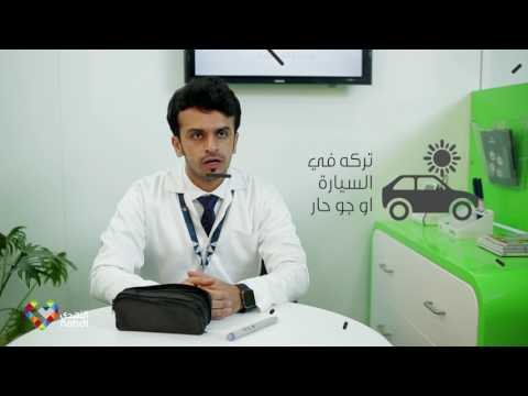 كيف تحفظ الإنسولين بطريقة صحيحة